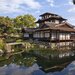 【9/5（土）・9/13（日）日帰り】国宝「書院」でお抹茶を頂く 世界遺産・西本願寺の寺宝とその歴史を知る