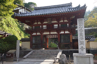 【9/17（木）出発】僧侶の案内で紡ぐ　奈良大和四寺巡礼の旅【2日間】