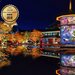 【イベント情報：宮城県】松島離宮 紅葉ライトアップ2026（10/24～11/23）