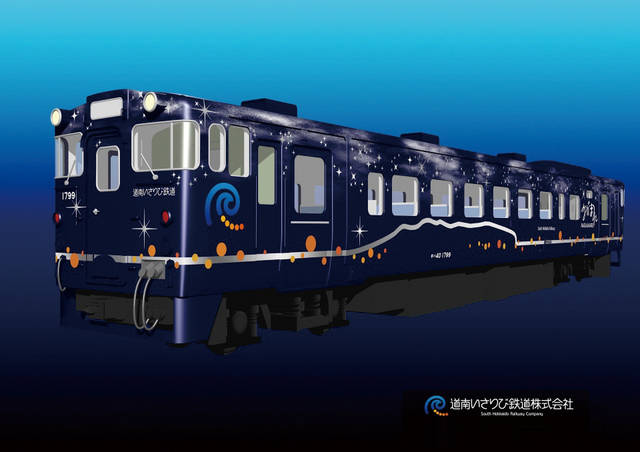 これぞ列車の旅 北海道で話題の観光列車ながまれ海峡号の魅力とは Tripa トリパ 旅のプロがお届けする旅行に役立つ情報