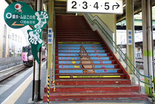 米子駅階段