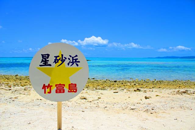 独特の雰囲気がたまらない！石垣島から日帰りできる竹富島の観光