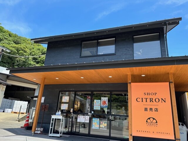 SHOP CITRON 外観