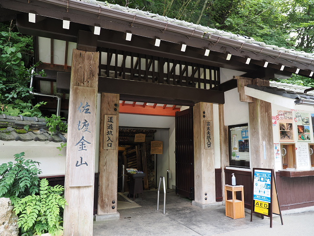 photo by PIXTA (234416)