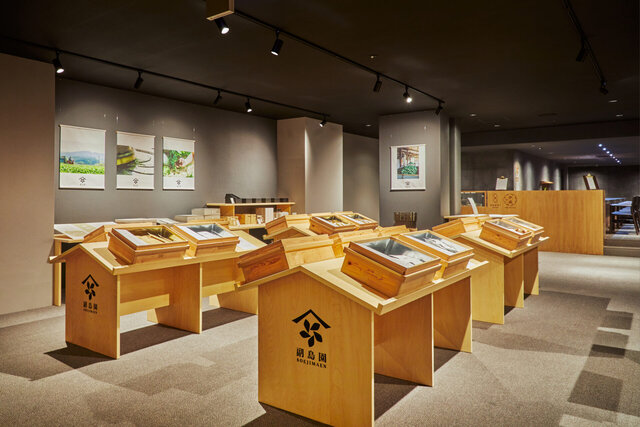 うれしの茶専門店 副島園本店