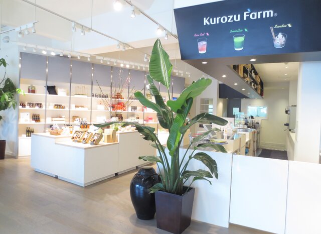Kurozu Farm CAFE AND MARKET (260140)