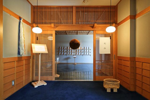 画像提供:和多屋別荘 (262164)