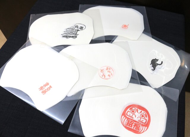 うちわ(裏)の紙一例