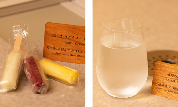 画像提供:心の宿 三國屋 (265970)