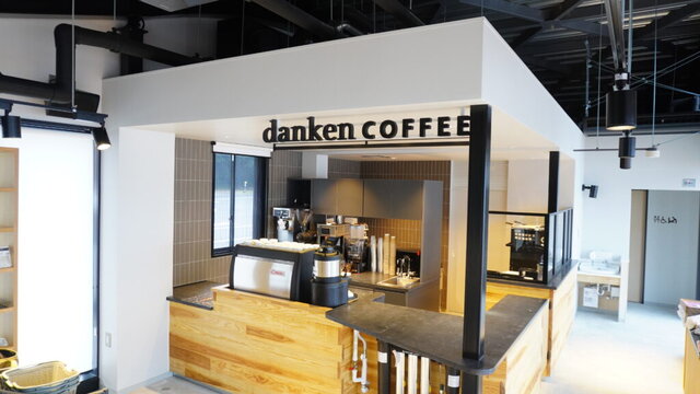 dankenCOFFEEいけだ湖パクス店 (265989)