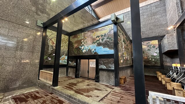 江戸柘榴風呂(えどざくろぶろ)