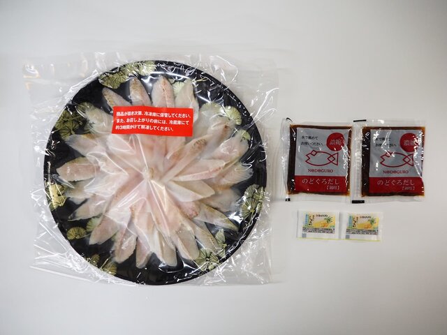 画像提供:DISCOVER WEST mall (266860)