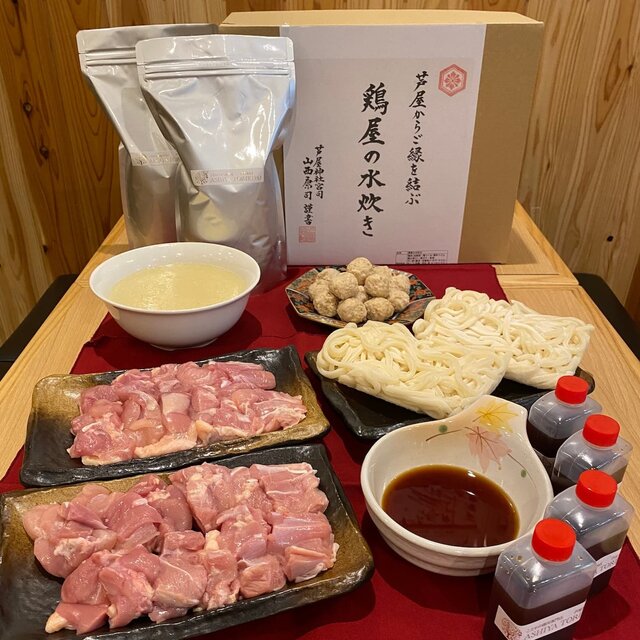 画像提供:DISCOVER WEST mall (266866)