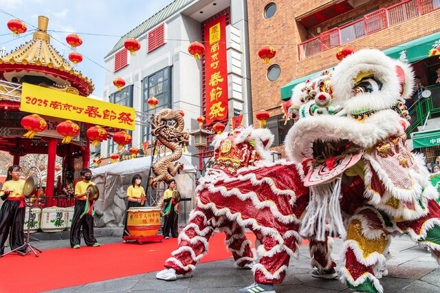 南京町商店街振興組合事務局