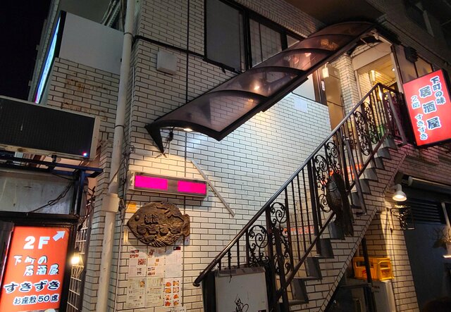 photo by author (269615)