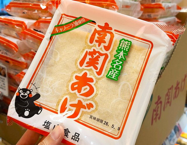 photo by Tripa編集部 (270238)