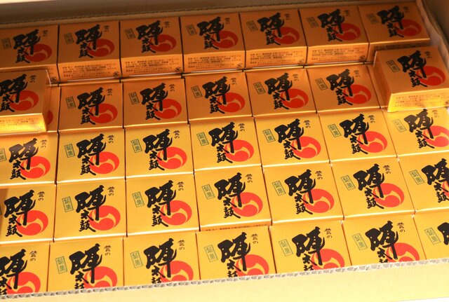 photo by Tripa編集部 (270241)