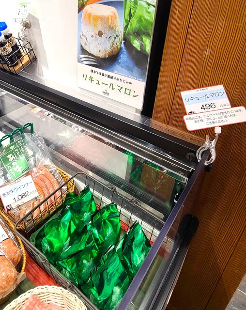 photo by Tripa編集部 (270248)