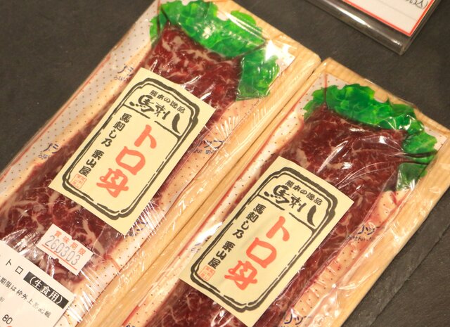 photo by Tripa編集部 (270251)