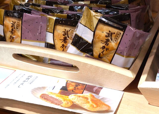 photo by Tripa編集部 (270253)