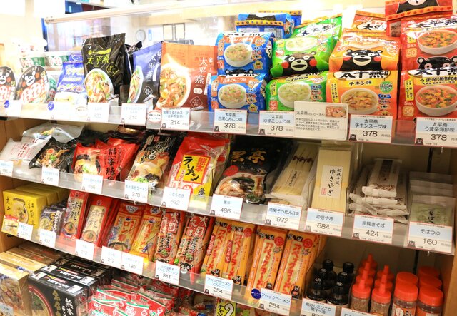 photo by Tripa編集部 (270255)