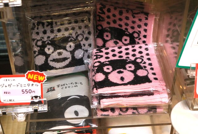 photo by Tripa編集部 (270268)