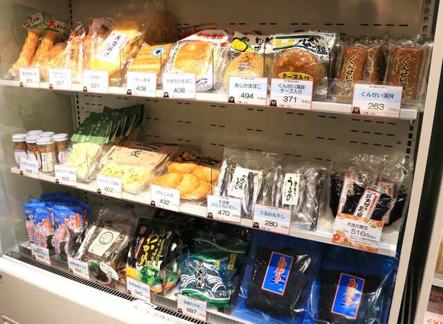 photo by Tripa編集部 (270271)