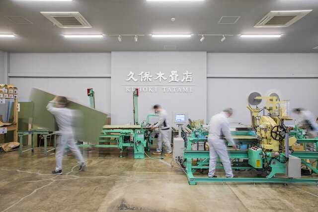 画像提供:久保木畳店 (270679)