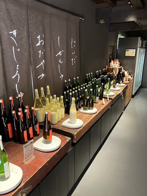 画像提供:仁井田本家 (270687)