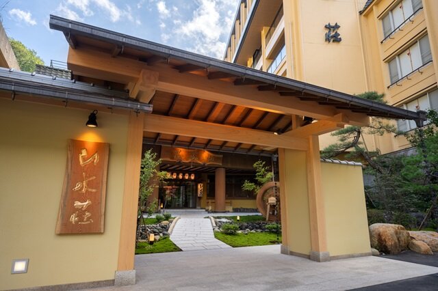 画像提供:水織音の宿 山水荘 (270799)