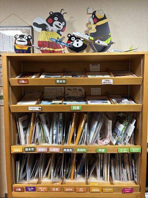 画像提供:銀座熊本館 (271597)