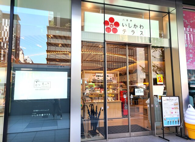 photo by Tripa編集部 (273639)