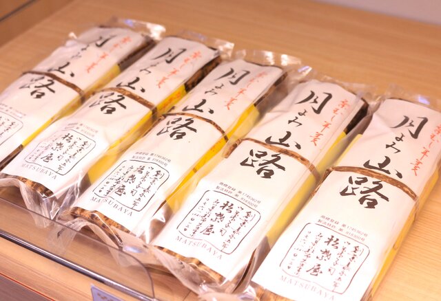 photo by Tripa編集部 (273680)