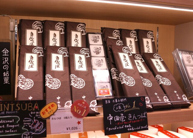 photo by Tripa編集部 (273681)