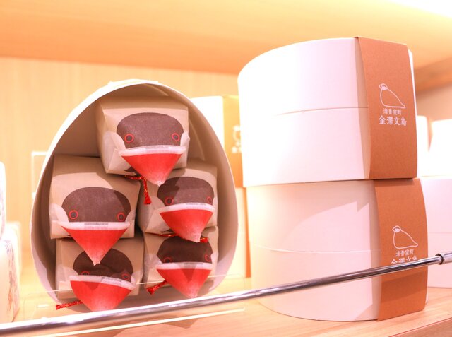 photo by Tripa編集部 (273682)