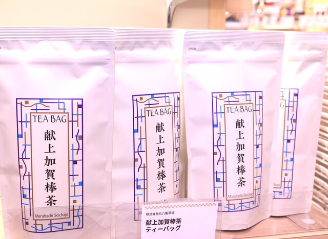 photo by Tripa編集部 (273683)