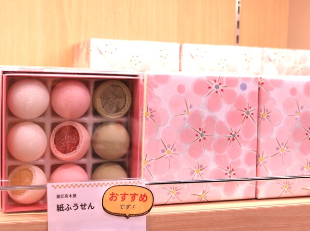 photo by Tripa編集部 (273685)