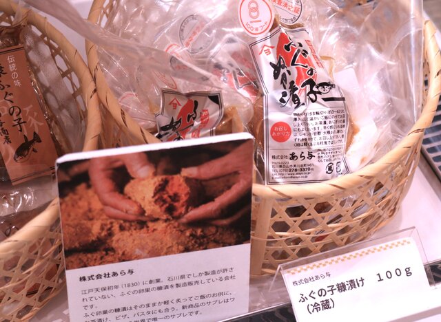 photo by Tripa編集部 (274143)