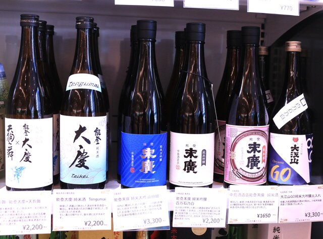 photo by Tripa編集部 (274146)