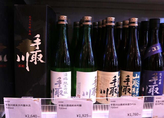 photo by Tripa編集部 (274216)