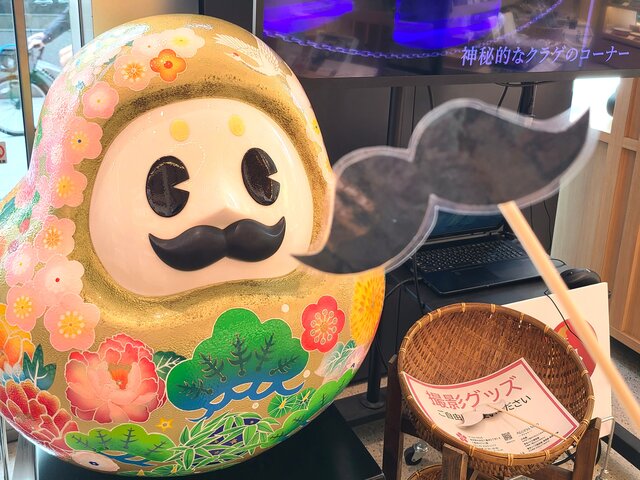 撮影スポット
