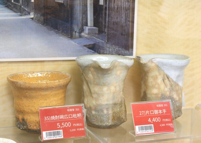 photo by Tripa編集部 (276251)