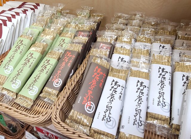 御堀堂の外郎