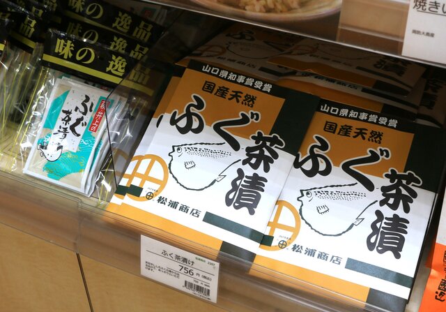 photo by Tripa編集部 (276267)