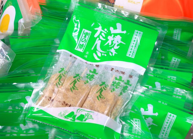photo by Tripa編集部 (276268)