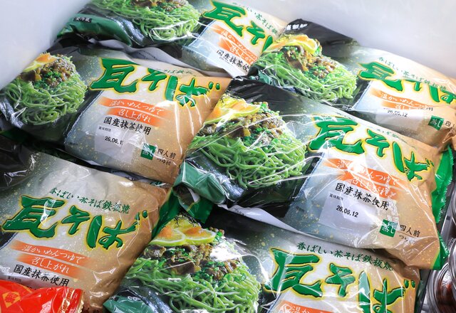 生麺タイプ