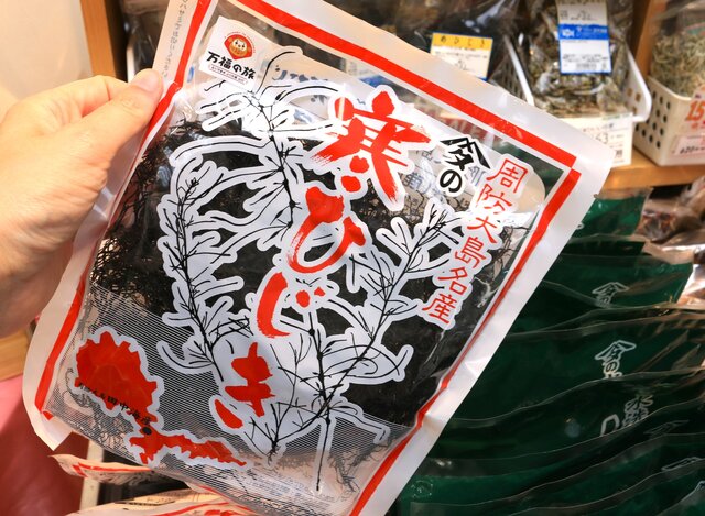 photo by Tripa編集部 (276284)