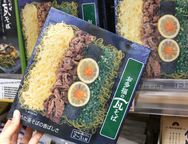 日高食品「お多福の瓦そば」