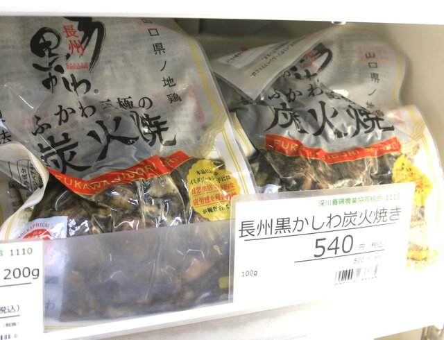 photo by Tripa編集部 (276525)