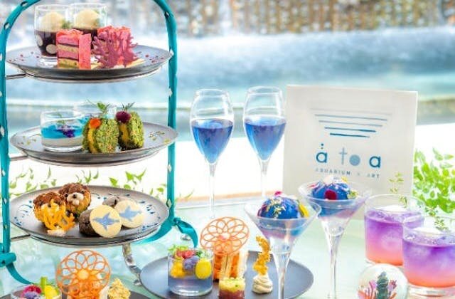 アトアコラボ 水族館アフタヌーンティー+90分ティーフリー